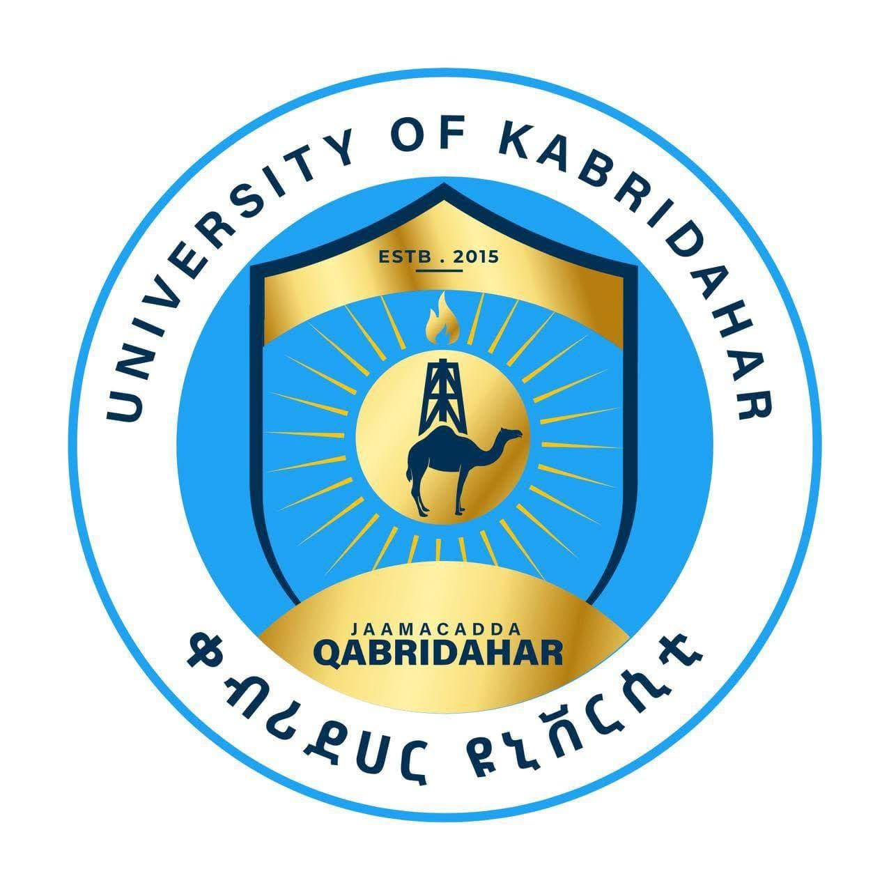 University of Kabridahar